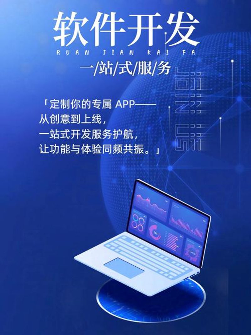 案例研究:系统集成助力企业数字化转型